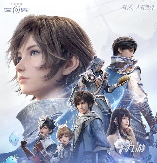 王者荣耀世界手游手机版玩法攻略与适配机型详解