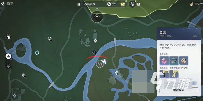 王者荣耀西施免费武器外观获取方法大全