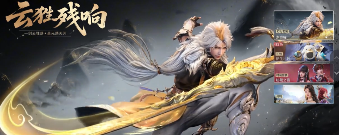 王者荣耀世界红皮皮肤全面解析：特效、手感与性价比评测