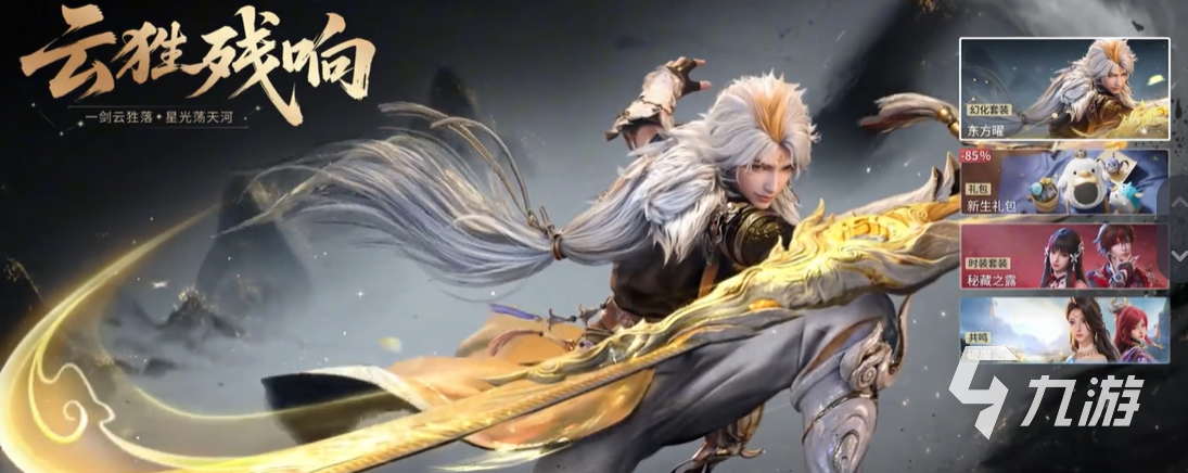 王者荣耀世界红皮皮肤全面解析:特效、手感与性价比评测