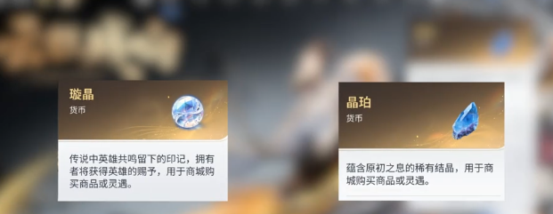 王者荣耀世界晶铂快速获取方法汇总：高效攒晶铂技巧分享