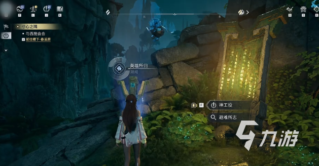 王者荣耀世界溯闻任务全流程攻略:快速完成方法与隐藏技巧