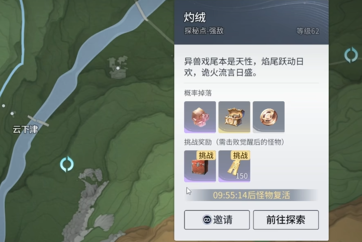 王者荣耀世界服灼绒英雄打法攻略与克制技巧