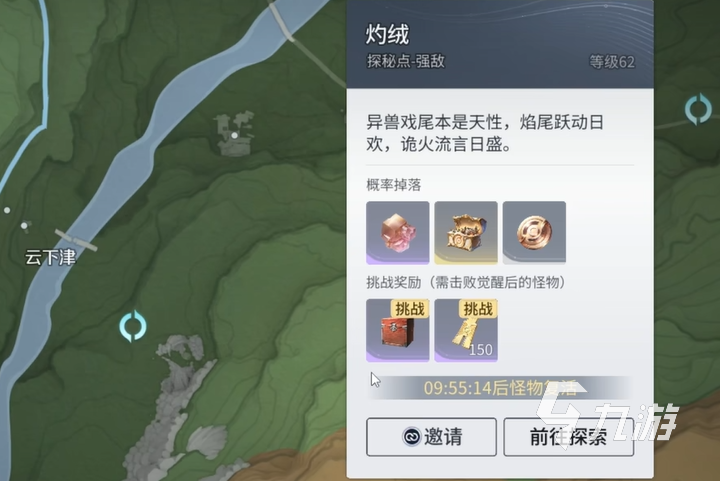 王者荣耀世界服灼绒英雄打法攻略与克制技巧