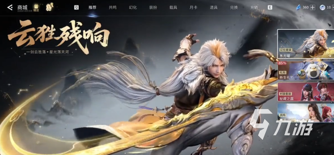 王者荣耀世界商城氪金指南与实用购买心得