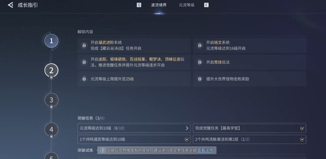 王者荣耀世界零氪玩家生存指南：不花钱也能玩转的实用技巧与策略