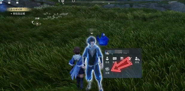 王者荣耀世界能否搬迁与自由交易规则详解