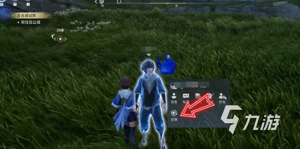 王者荣耀世界能否搬迁与自由交易规则详解