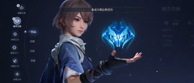 王者荣耀世界凯玩法攻略：技能连招、出装铭文与实战技巧详解