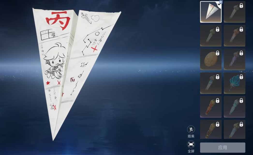 王者荣耀世界纸飞机功能详解：用途、获取方式与实用技巧