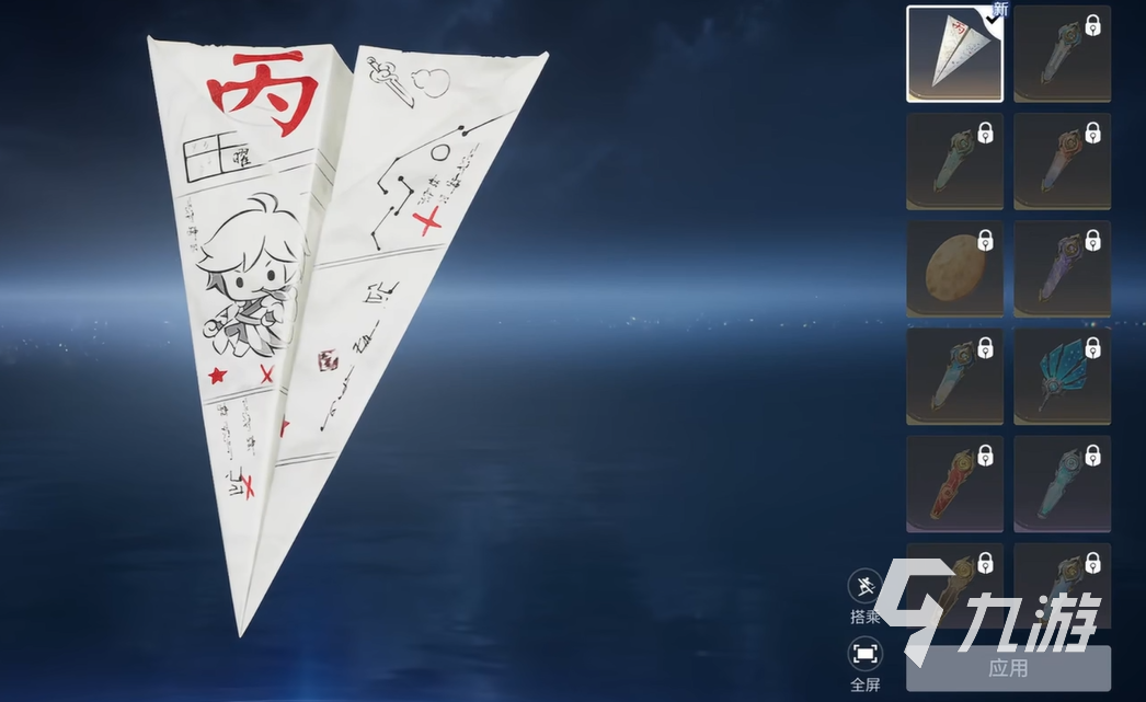 王者荣耀世界纸飞机功能详解:用途、获取方式与实用技巧