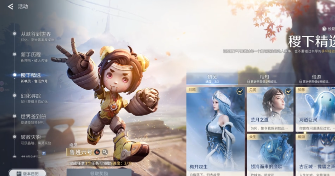 王者荣耀世界强力唤灵获取方法大全