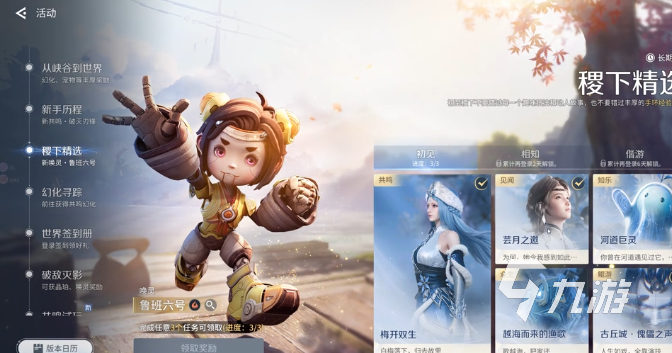 王者荣耀世界强力唤灵获取方法大全