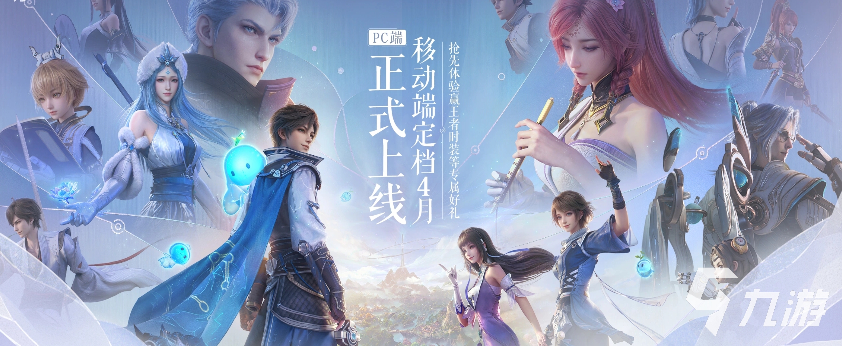 王者荣耀世界抽卡机制详解:哪些内容需要通过抽卡获取