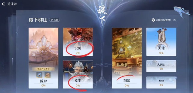 王者荣耀世界卡等级问题解决方法大全