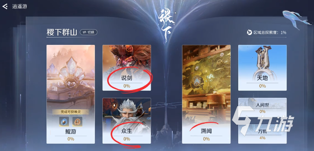 王者荣耀世界卡等级问题解决方法大全