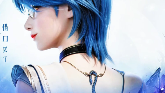 王者荣耀世界冷春角色搭配与阵容推荐攻略