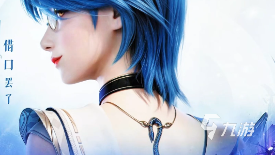 王者荣耀世界冷春角色搭配与阵容推荐攻略