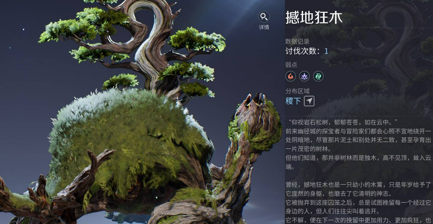 王者荣耀撼地狂木英雄打法详解：连招技巧、出装铭文与实战攻略