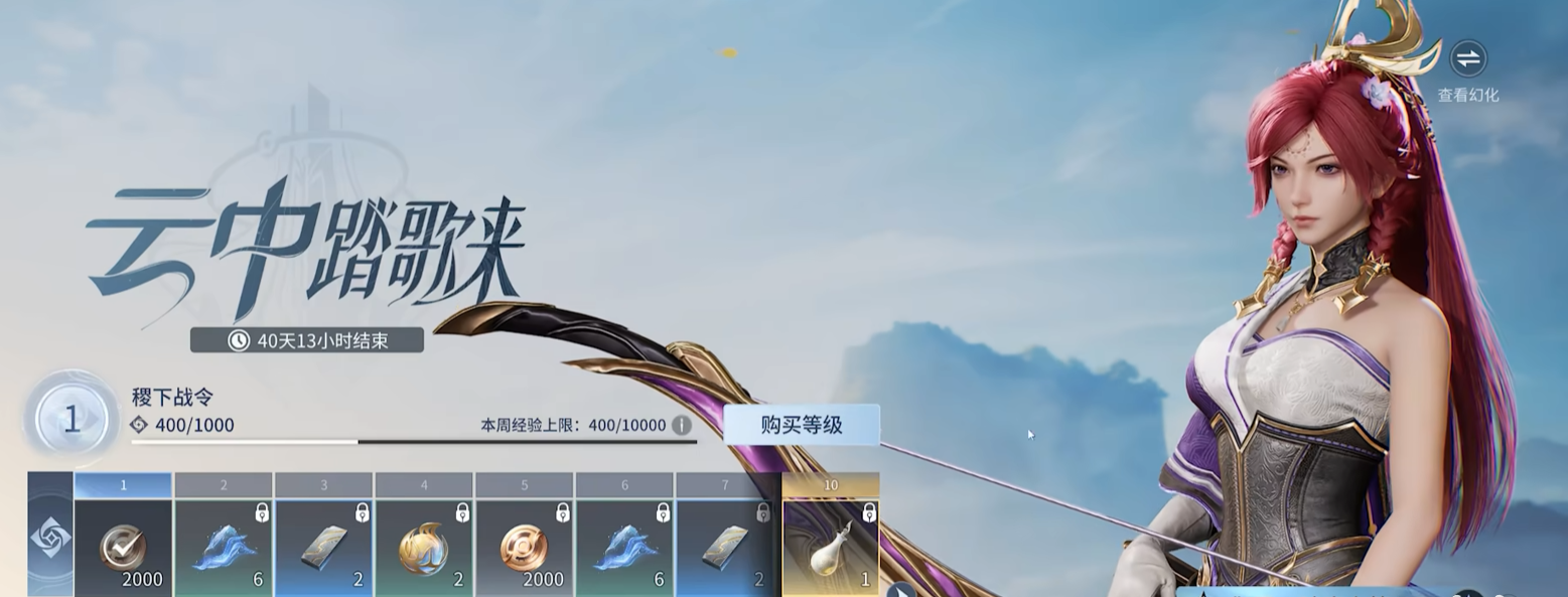 王者荣耀世界伽罗战令详解：奖励内容、获取方式与兑换攻略