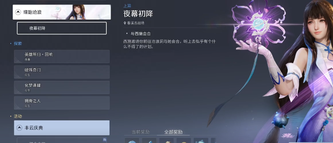 王者荣耀世界开服快速升级30级攻略：高效刷级技巧与资源获取指南