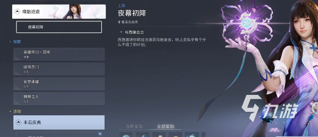 王者荣耀世界开服快速升级30级攻略:高效刷级技巧与资源获取指南