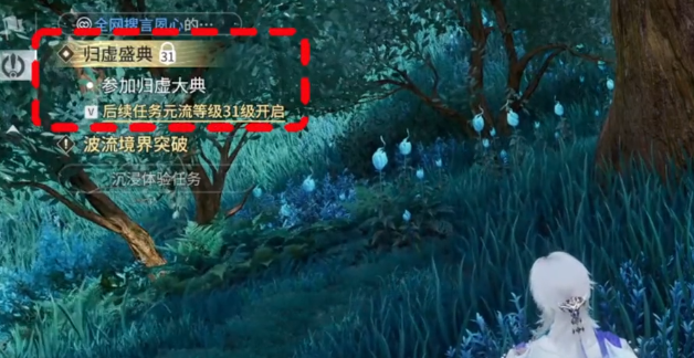 王者荣耀世界开局新手攻略：零基础开荒全流程详解