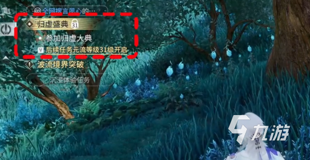 王者荣耀世界开局新手攻略:零基础开荒全流程详解