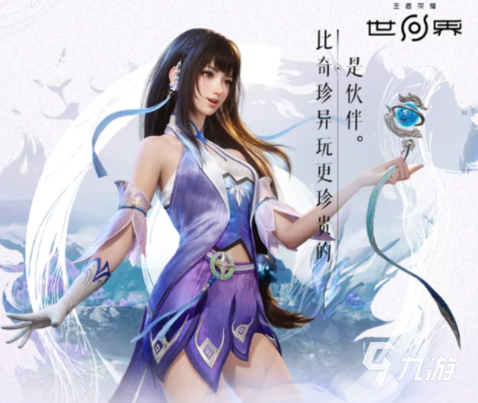 王者荣耀最强辅助角色推荐及玩法解析