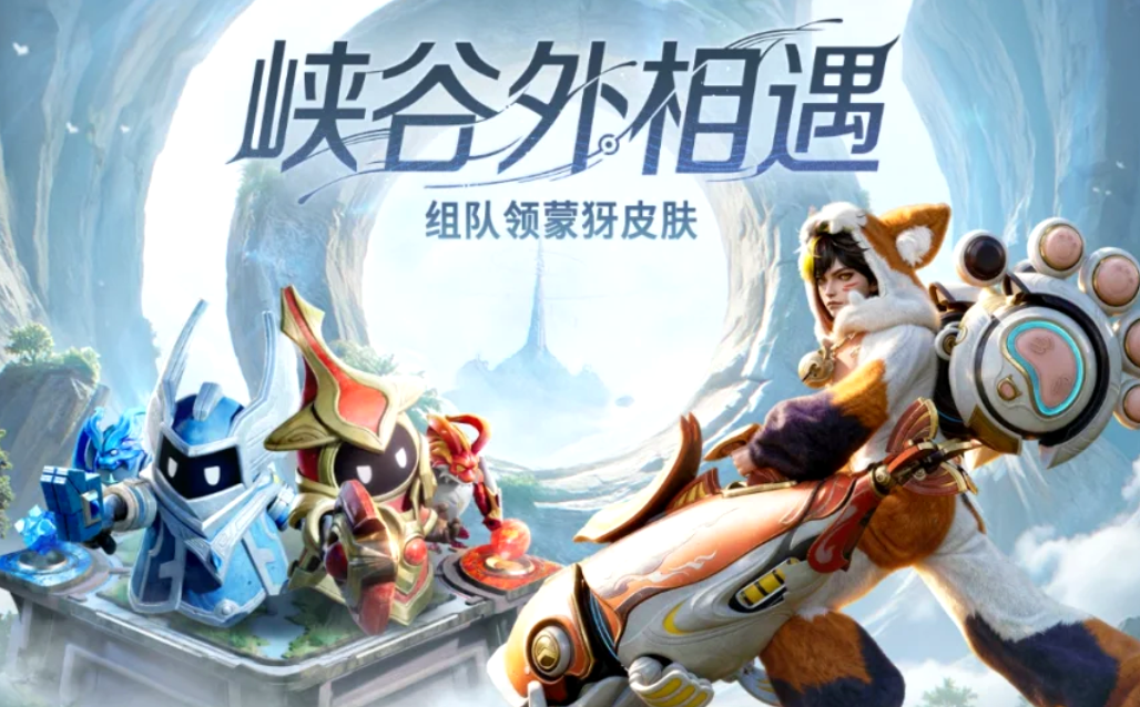 王者荣耀世界福利全攻略：最新活动与领取方式详解