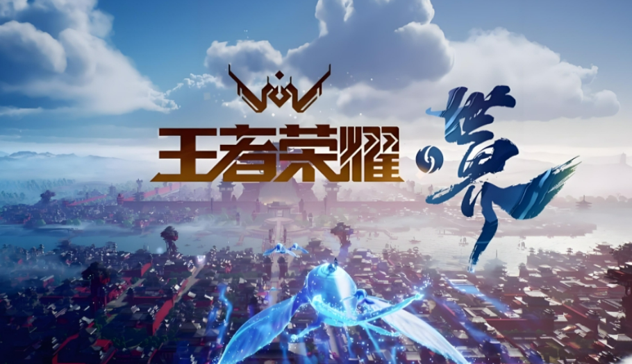 王者荣耀全地图世界Boss位置与打法攻略