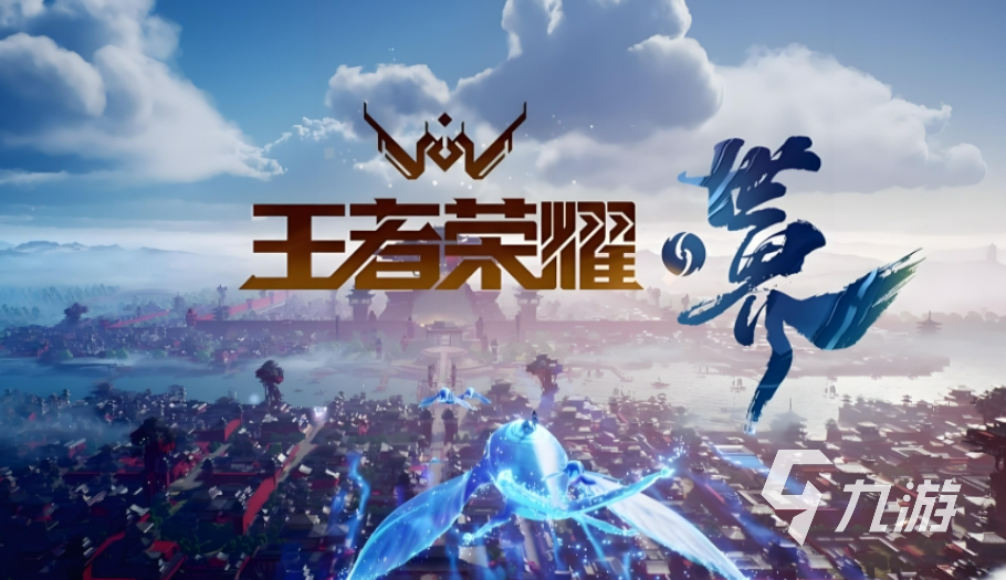 王者荣耀全地图世界Boss位置与打法攻略