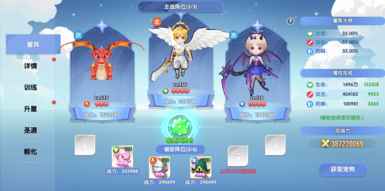 风之国世界萌宠搭配攻略:高效阵容推荐与实用培养技巧