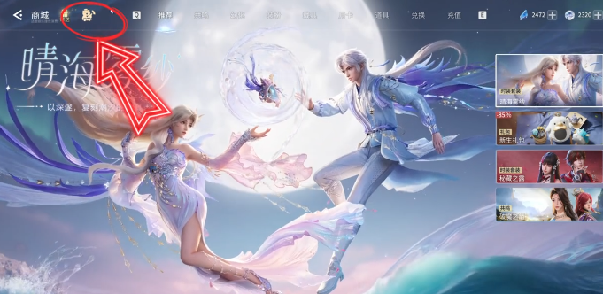 王者荣耀世界签到册奖励全攻略：每日签到福利与兑换指南