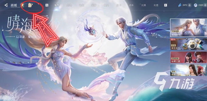 王者荣耀世界签到册奖励全攻略:每日签到福利与兑换指南