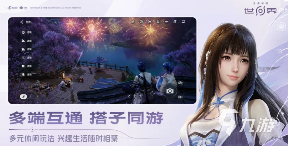 王者荣耀世界角色强度排行榜:当前版本强势英雄推荐与分析