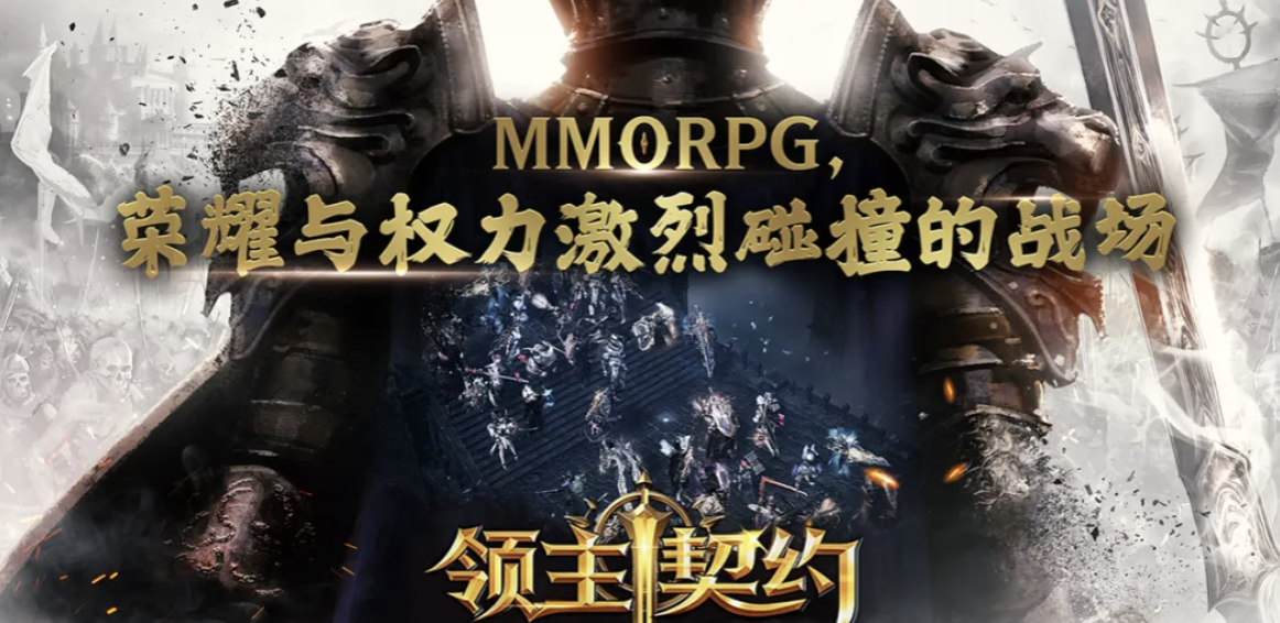 领主契约新手入门指南：图鉴激活方法与详细解析