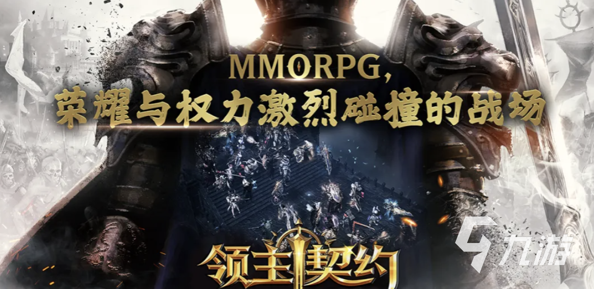 领主契约新手入门指南:图鉴激活方法与详细解析