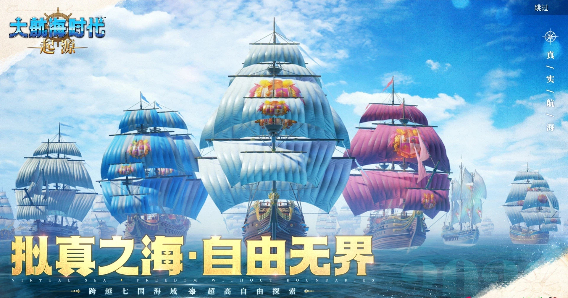 大航海时代起源时期经典航海路线详解：从欧洲到亚洲与美洲的探索路径