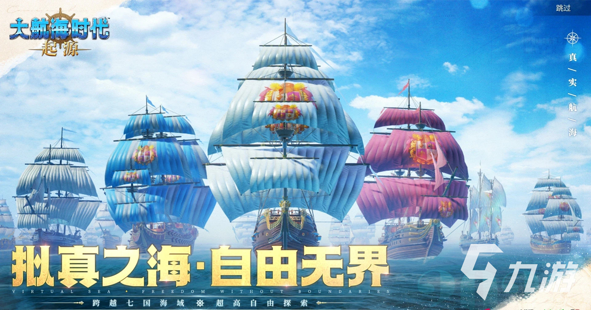 大航海时代起源时期经典航海路线详解:从欧洲到亚洲与美洲的探索路径