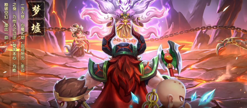 造梦西游6黎尤浩劫篇地煞葫芦获取方法全攻略