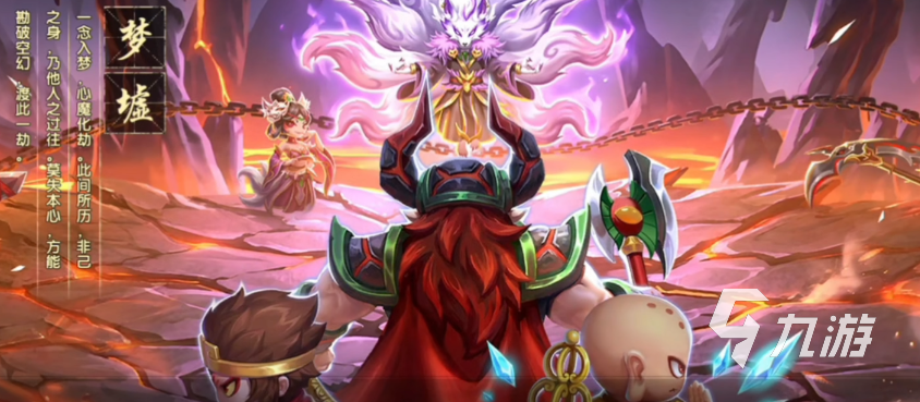 造梦西游6黎尤浩劫篇地煞葫芦获取方法全攻略