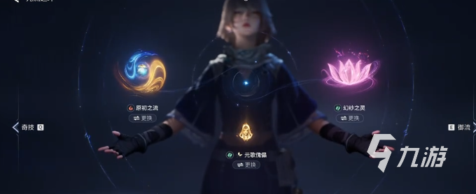 王者荣耀世界奇技玩法详解:技能机制、搭配技巧与实战攻略