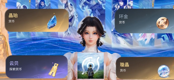 王者荣耀世界货币有哪些？全面解析游戏内通用货币类型与用途