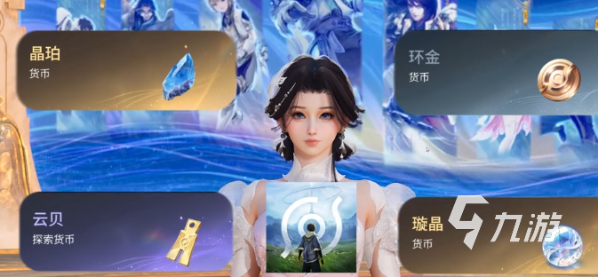 王者荣耀世界货币有哪些?全面解析游戏内通用货币类型与用途