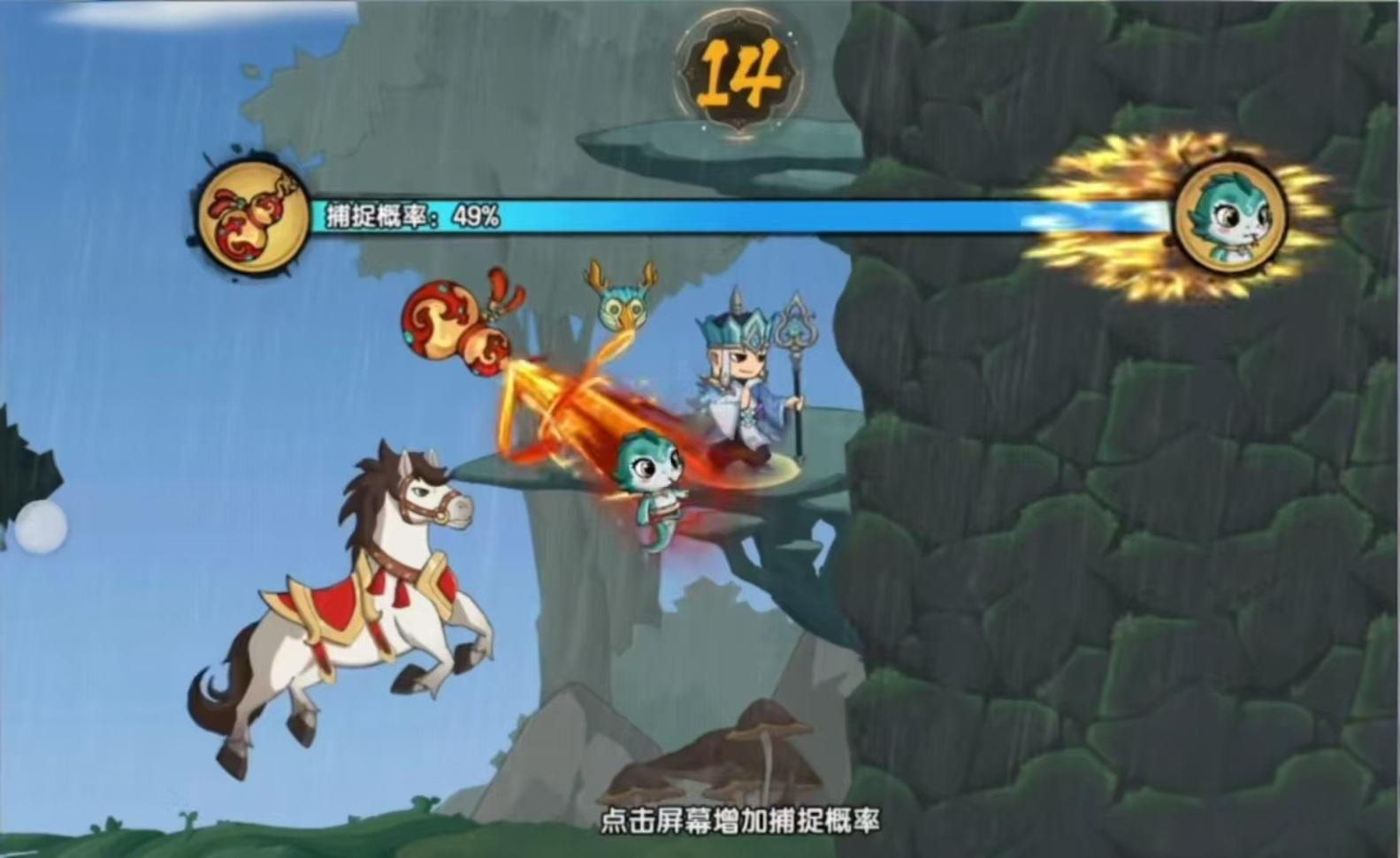 造梦西游之黎尤浩劫篇驯服成功率详解：各Boss与坐骑驯服概率一览