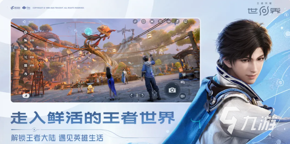 王者荣耀全球英雄强度排行榜与版本节奏分析