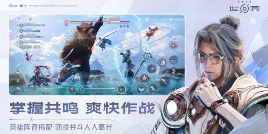 王者荣耀世界玩法详解与新手入门指南