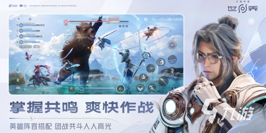 王者荣耀世界玩法详解与新手入门指南