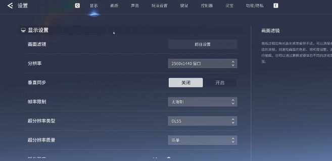 王者荣耀画质设置教程：如何调整世界画质获得更流畅的游戏体验